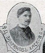 1.Dimitar zaprianov