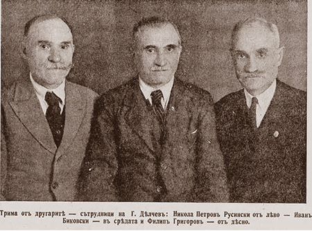 Rusinski