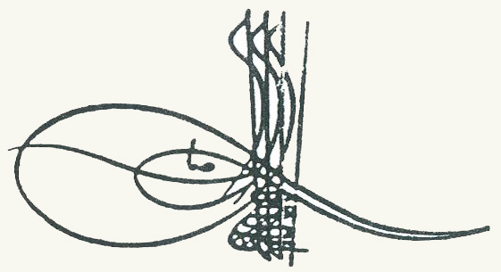 Tughra of Ahmed I