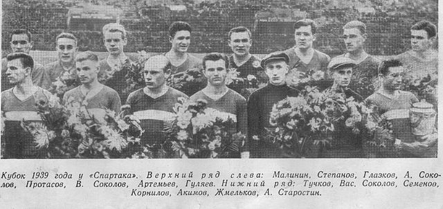 640px Spartak 39